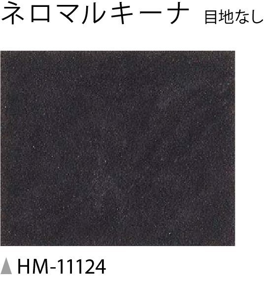 【サンゲツ】家庭用クッションフロアHM11124 ネロマルキーナ黒部屋 1.8㎜厚/182㎝巾【住宅用ストーン CF Hフロア(H FLOOR)】【6】_画像2