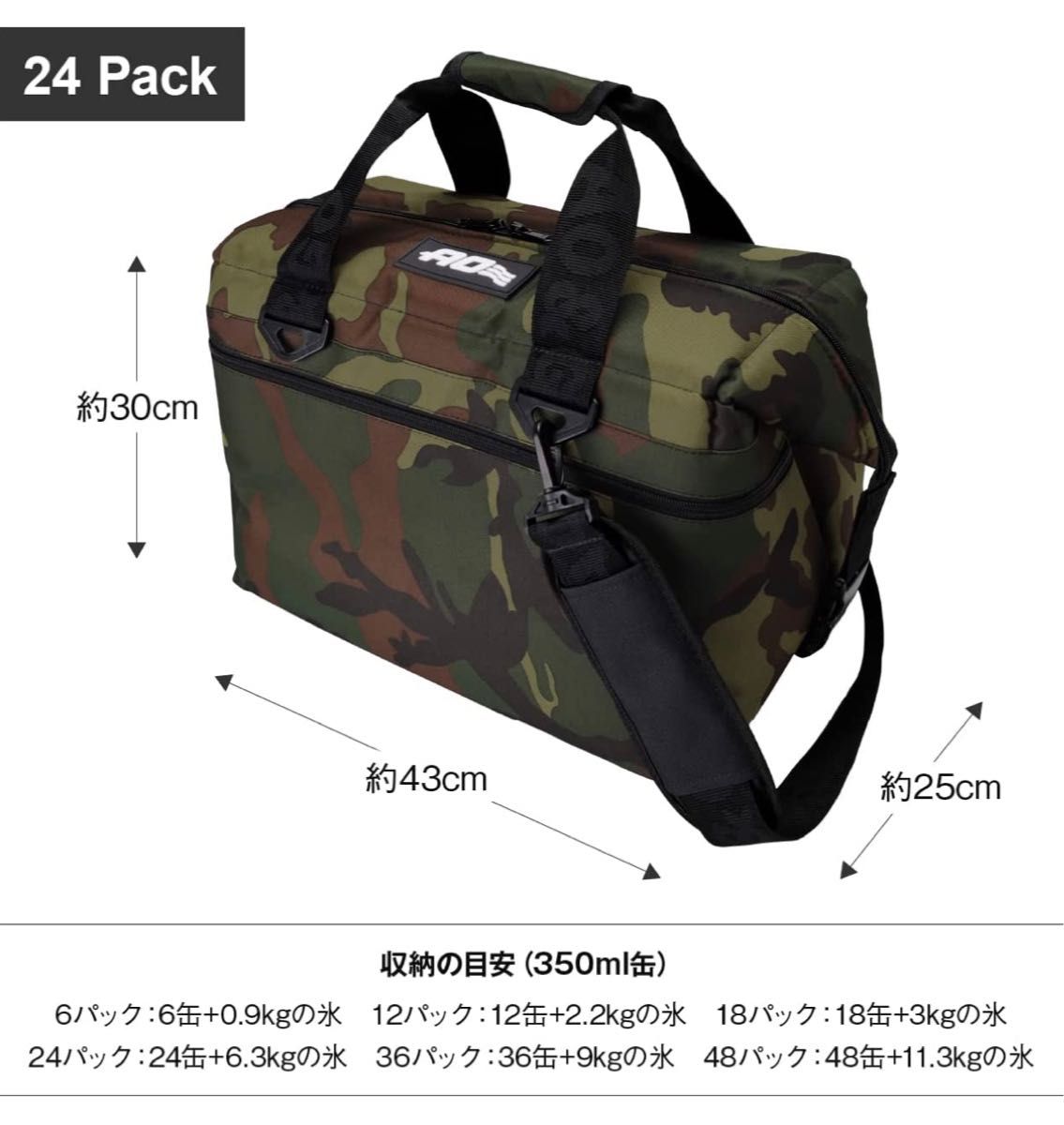 新品 AO Coolers 24パック ソフトクーラー ウッドランドカモ 迷彩