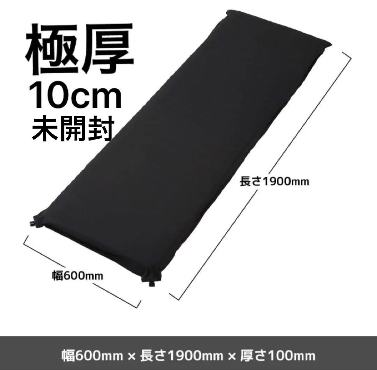 新品 ワークマン 10cm インフレーターマット 極厚|Yahoo!フリマ 新品 ワークマン 10cm インフレーターマット 極厚|Yahoo!フリマ