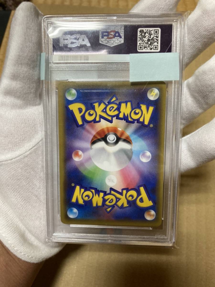 PSA10】ソルガレオ&ルナアーラgx hr | normanhubbard.com