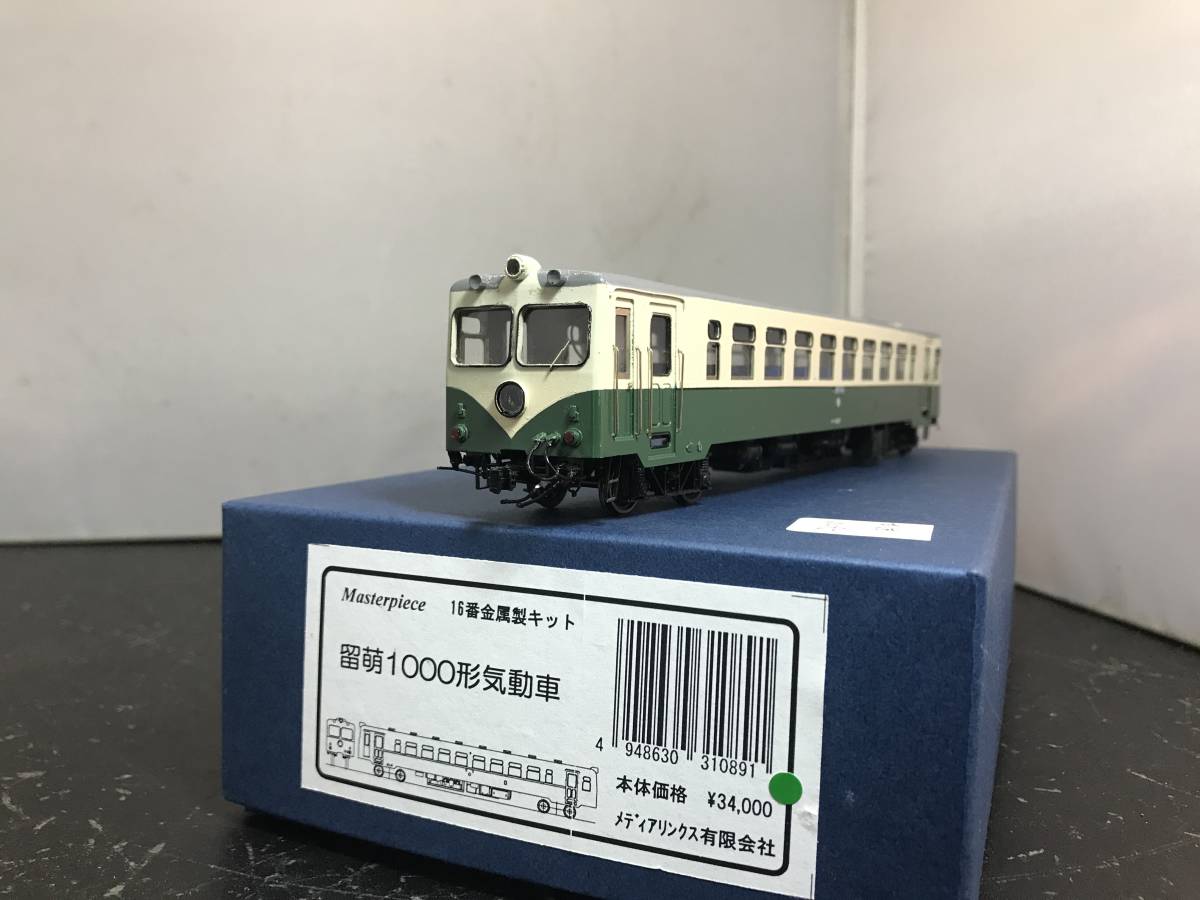 マスターピース 留萌キハ1000ベース 茨城交通キハ1001※緑 １/80 16.5mm 当工房特製完成品_画像1