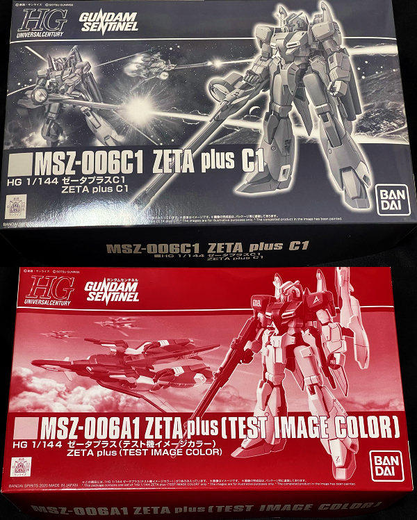 未組立 HG 1/144 ゼータプラスC1 テスト機イメージカラー 2種セット