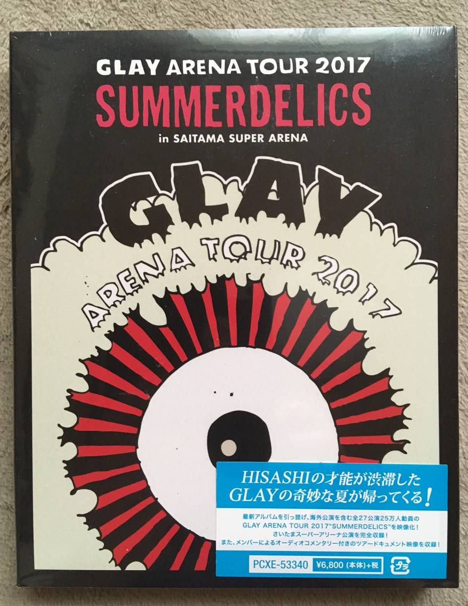 ☆未開封新品☆『SUMMERDELICS』-