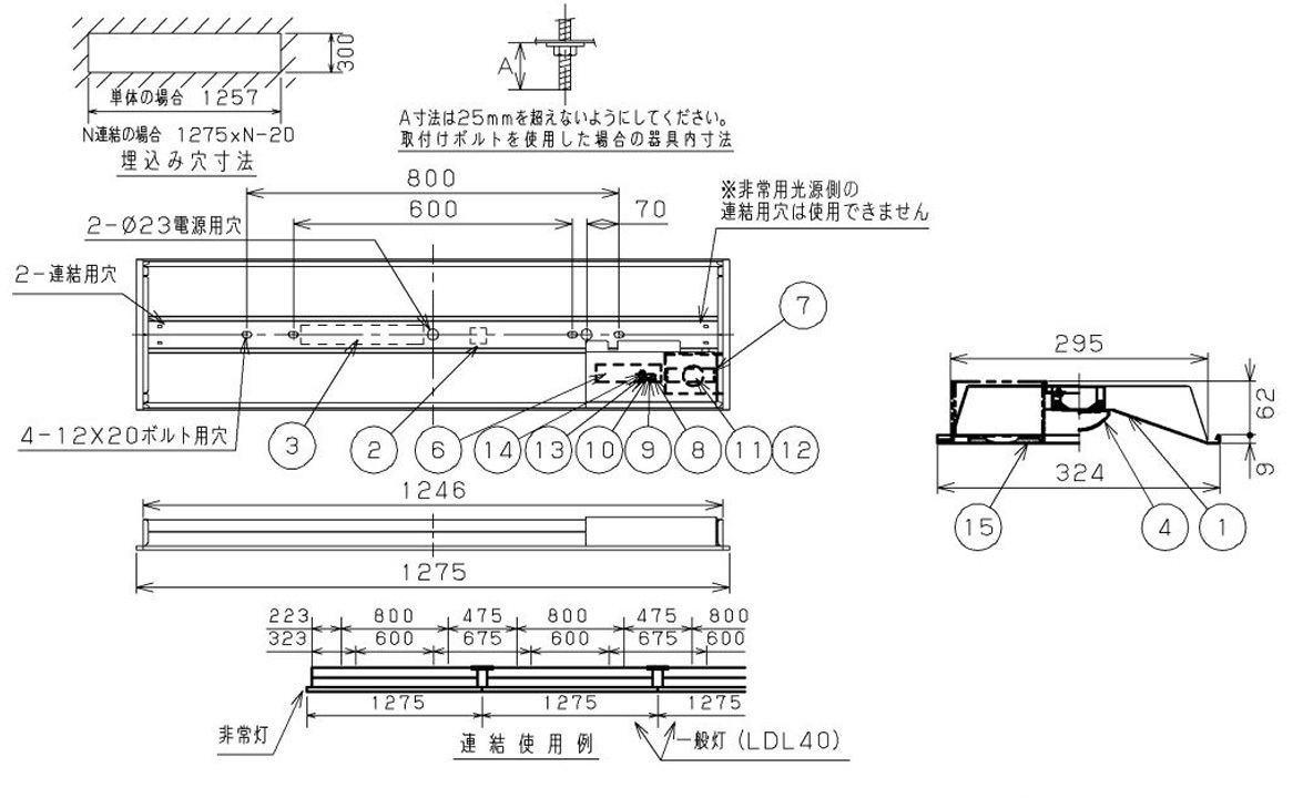 東芝ライテック LEERJ-43003-LS9 ＴＥＮＱＯＯ非常灯４０形埋込