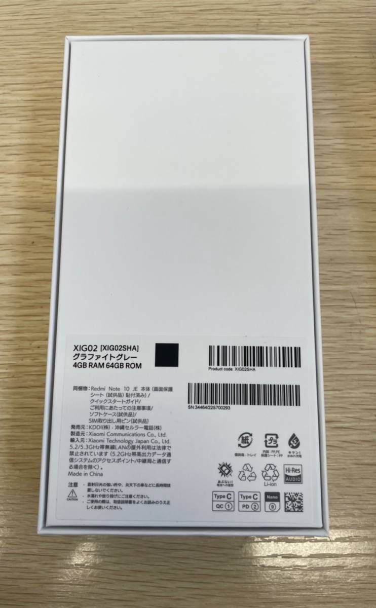 【4940】Redmi Note10 JE  XIG02 64GB UQ版 グラファイトグレー 新品未使用 868096053518386の画像3