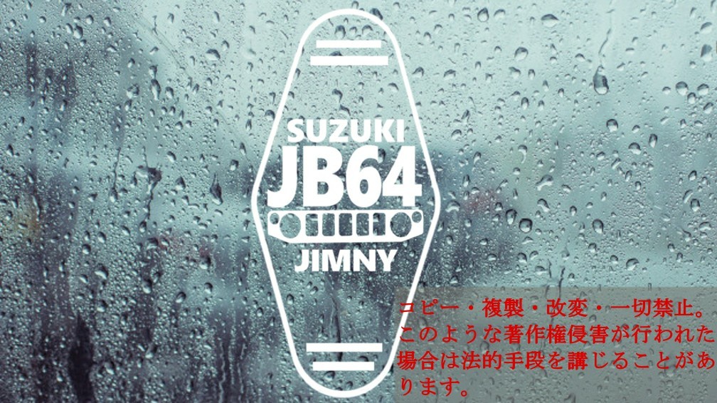 mo-teru key manner cutting sticker Jimny JB64 Jimny