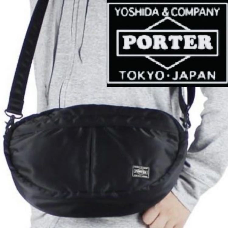 名品 PORTER ポーター 吉田カバン タンカー ショルダーバッグ 名品 PORTER ポーター 吉田カバン タンカー ショルダーバッグ