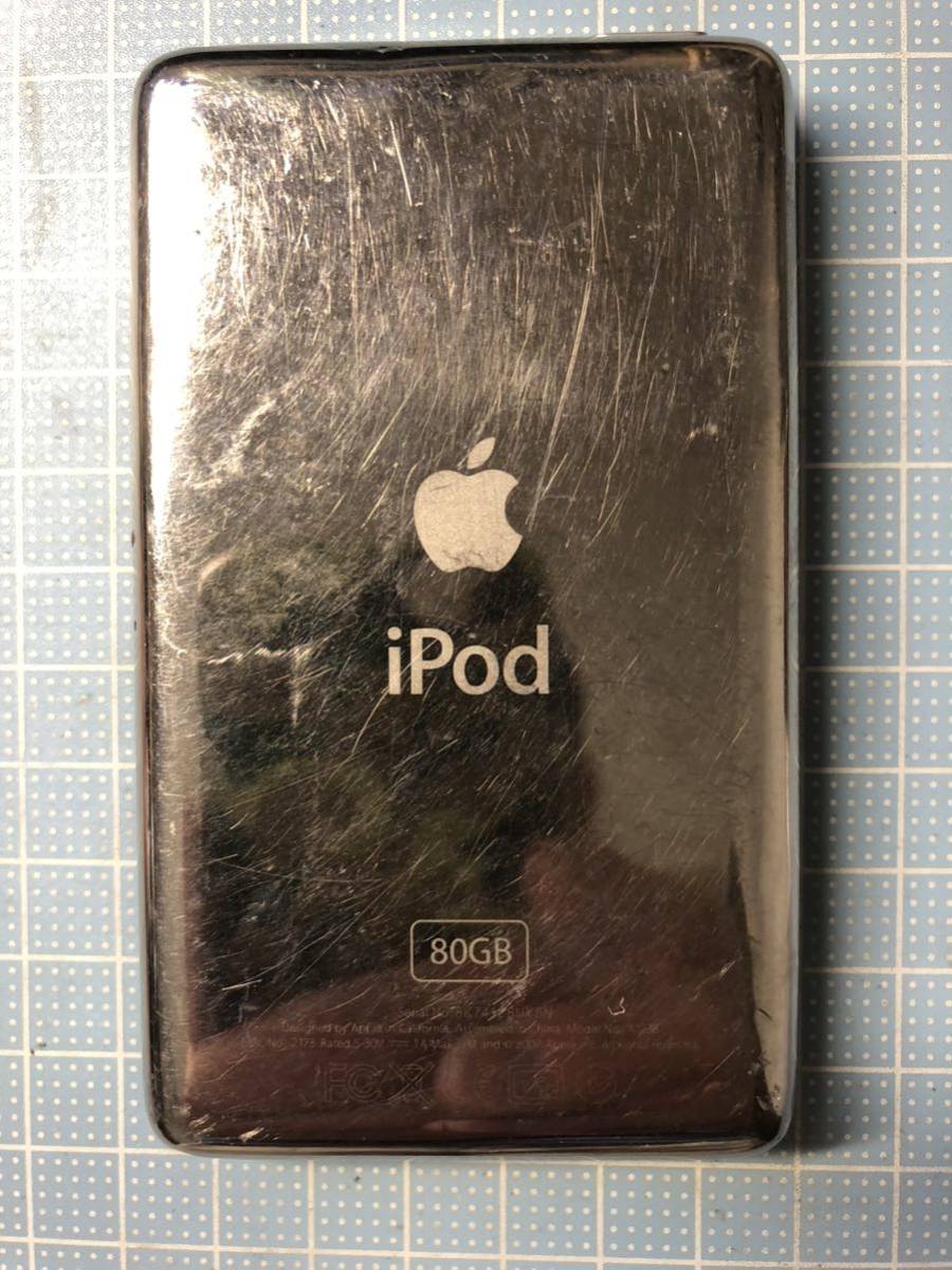 iPod classic 80GB→新品SSD128GB交換。新品バッテリー交換、フロント