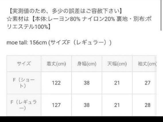 わさび様専用 2点 花柄Vネックリブウエストフレアワンピース tt005 カシュクールバルーンスリーブティアードワンピース