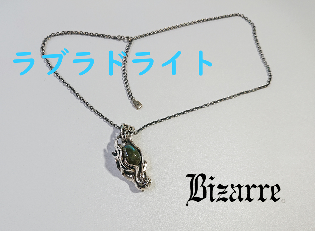【bizarre】 ビザール エンヴィドラゴンペンダント / ラブラドライト