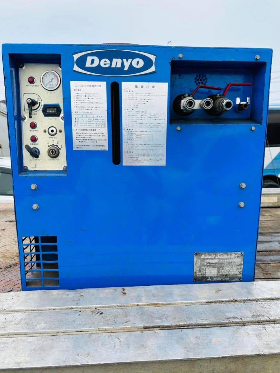 ☆DENYO☆ エンジンコンプレッサー デンヨー DPS-70SSB1 防音型 ☆DENYO☆ エンジンコンプレッサー デンヨー DPS-70SSB1 防音型