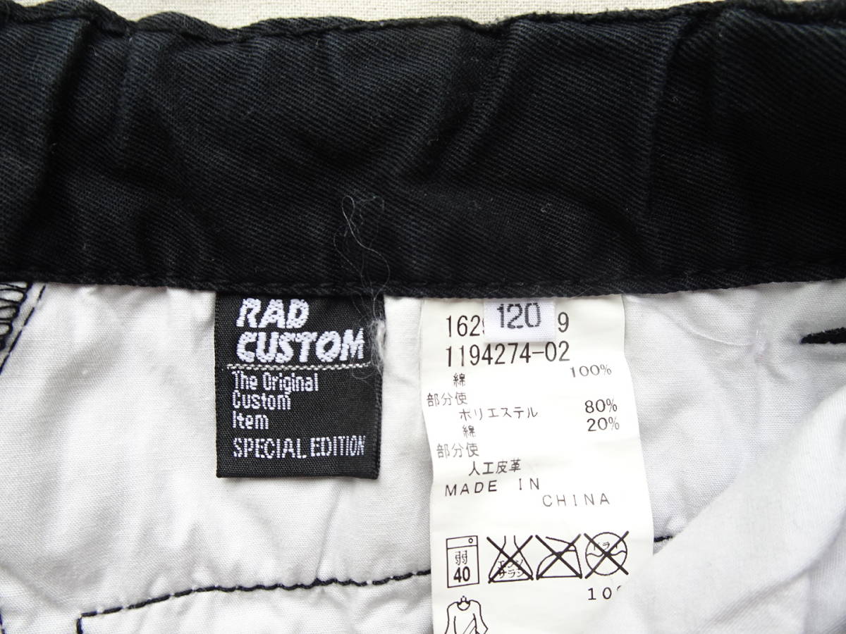 item_image_7