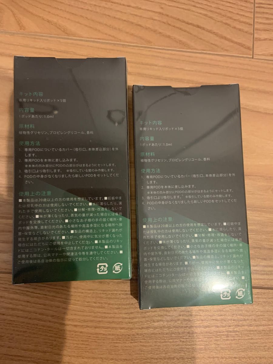 ドクタースティック ストロングメンソール 未開封2箱|PayPayフリマ