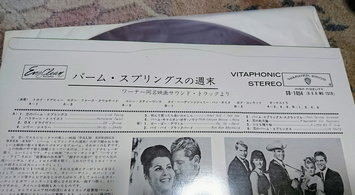 即決 Lp パームスプリングの週末 赤盤 トロイ ドナヒュー コニー スティーヴンス Mfq Sb1054 日本代購代bid第一推介 Funbid 即決 Lp パームスプリングの週末 赤盤 トロイ ドナヒュー コニー スティーヴンス Mfq Sb1054 日本代購代bid第一推介 Funbid