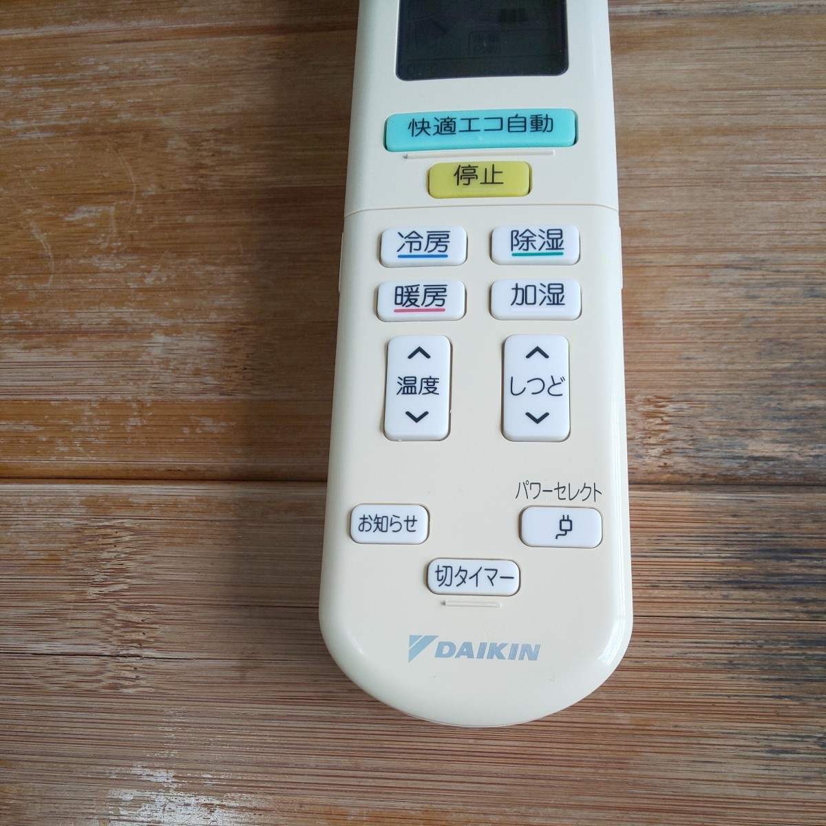 ダイキンエアコンリモコン ARC472A11 DAIKIN 全ボタン赤外線チェックOK 即日発送 送料無料 即決 除菌清掃済