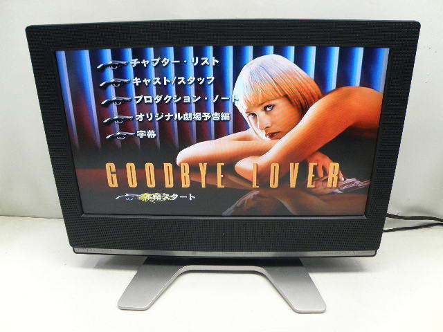 TOSHIBA！東芝！20型TV！B-CAS付！リモコン付！20C2000(黒)_画像1