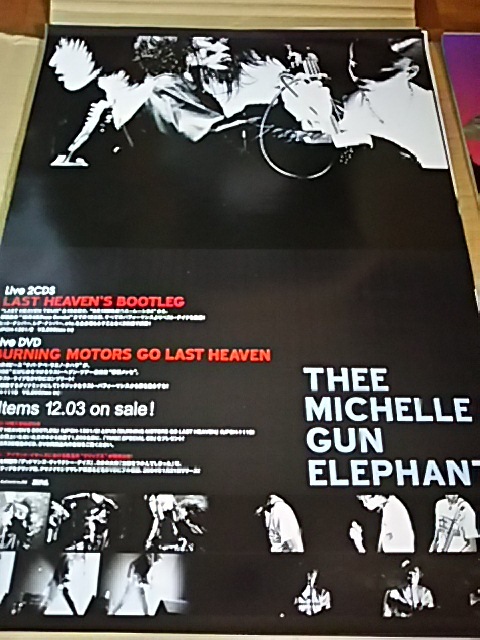 THEE MICHELLE GUN ELEPHANT ミッシェル ガン エレファント ラストライブ ポスター B2 非売品_画像1