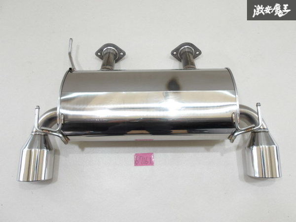 日産 純正OP オプション フジツボ製 Z34 フェアレディZ VQ37VHR