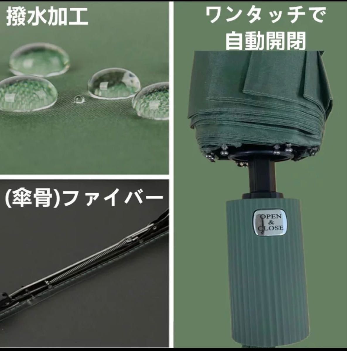 折りたたみ傘 自動開閉 メンズ レディース ワンタッチ 晴雨兼用 UVカット 日傘 撥水　12骨  グリーン