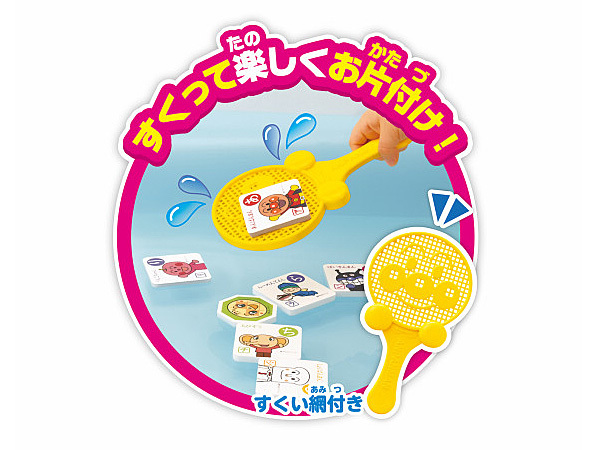  Anpanman bath .pita.!.......2401288 intellectual training toy common .. katakana figure celebration gift present 