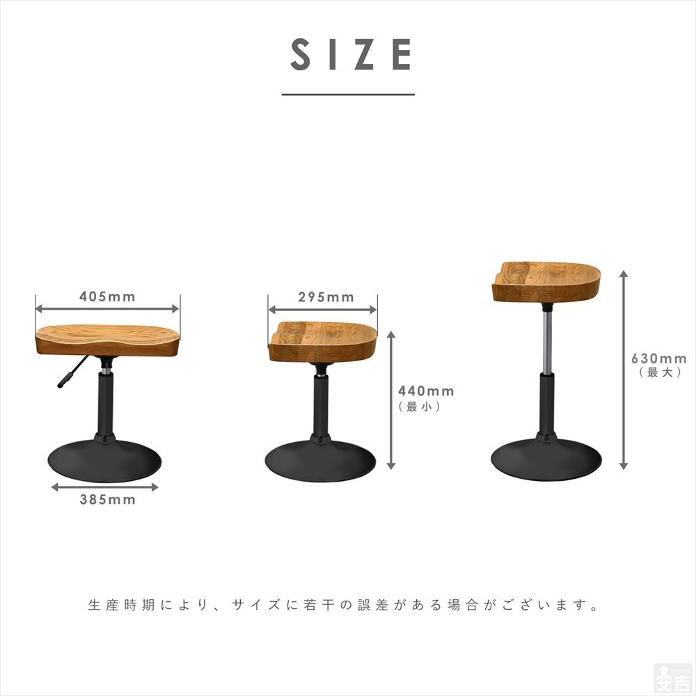 【新品】昇降式カウンターチェア 木製 黒脚 ロータイプ WY-147 ナチュラル 家具 椅子 2
