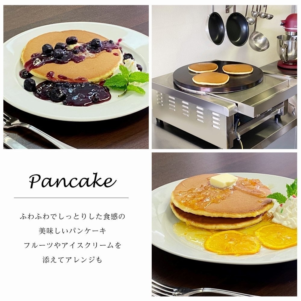 新品】業務用 電気クレープ焼き器 クレープメーカー 100V お菓子作り