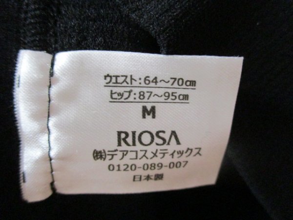 ☆彡★RIOSA リオッサ　あげパンツ・ハイパー　★M☆黒　 30628_画像5