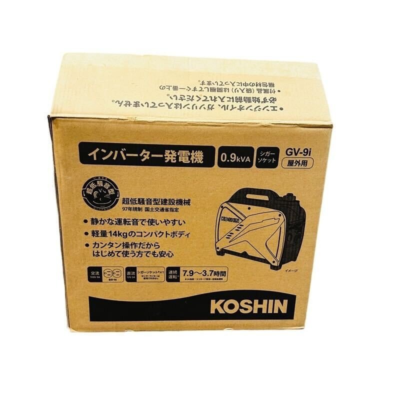 KOSHIN 工進 インバーター発電機 GV-9i 一式付属 【開封済み新品