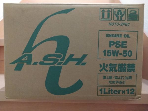 アッシュ A・S・H PSE モトスペック MOTO-SPEC 15W-50 1L 12缶セット