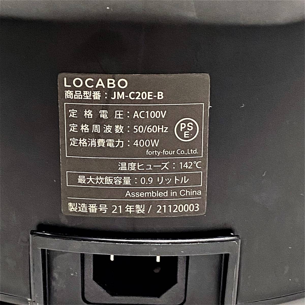 [ used ] LOCABO sugar quality cut rice cooker JM-C20E-B 2021 year made 