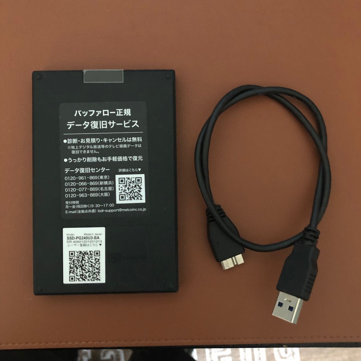 人気メーカー・ブランド BUFFALO SSD 240GB ブラック SSD-PG240U3-BA