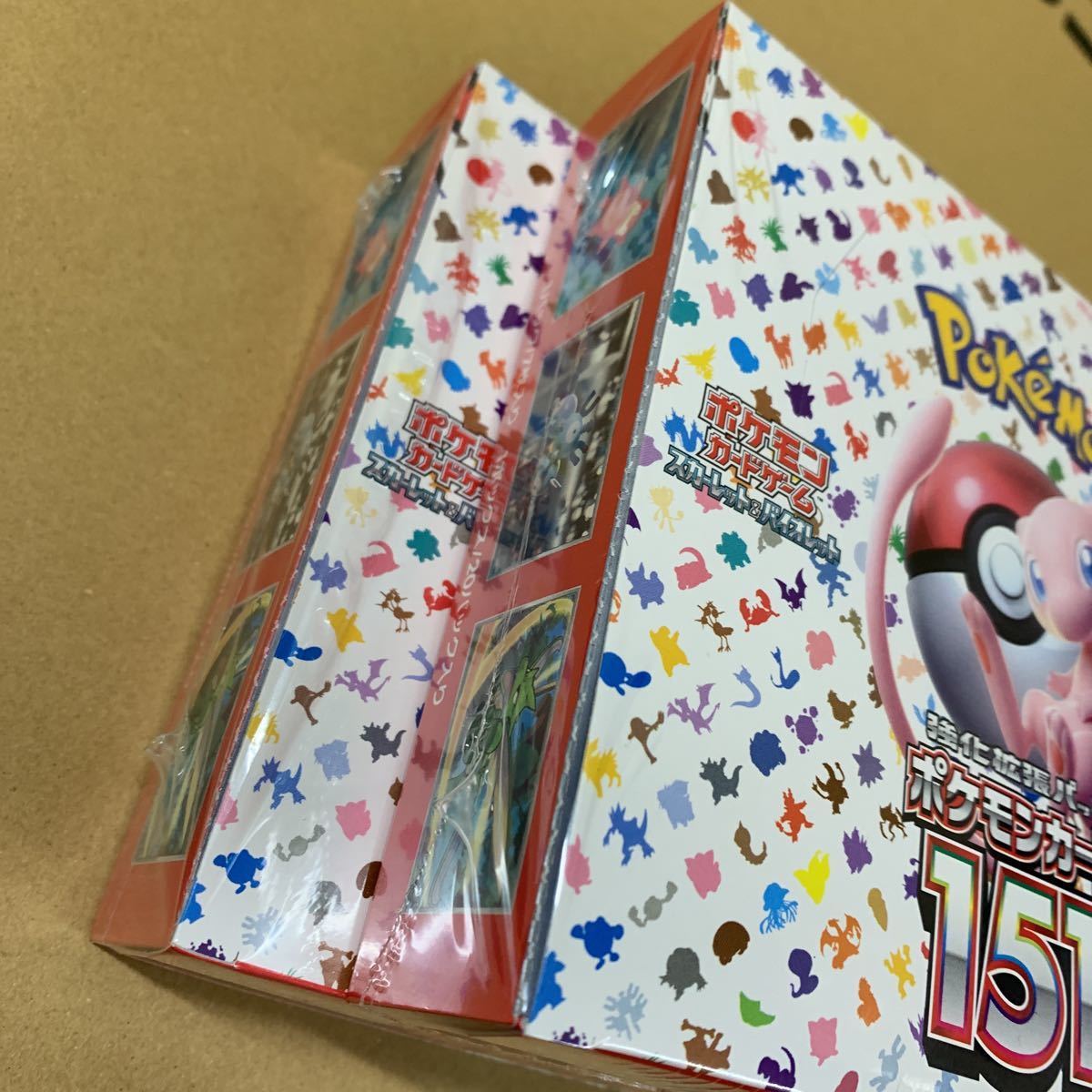ポケモンカード 151 2BOX 新品未使用 ceospoftalmologia.com