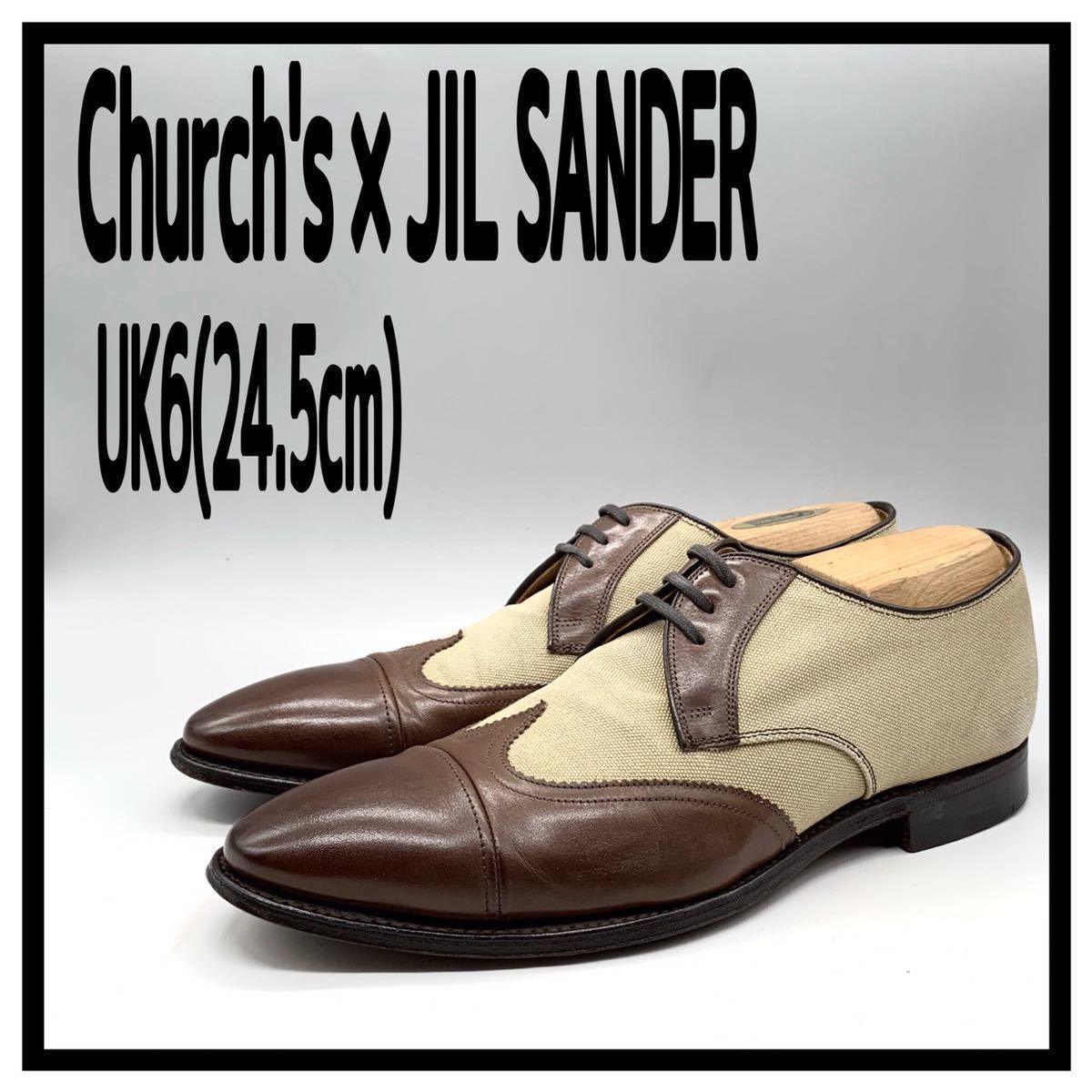Church's × JIL SANDER 別注 (チャーチ × ジルサンダー) ドレスシューズ ウイングチップ レザー キャンバス コンビ UK6  24.5cm 革靴