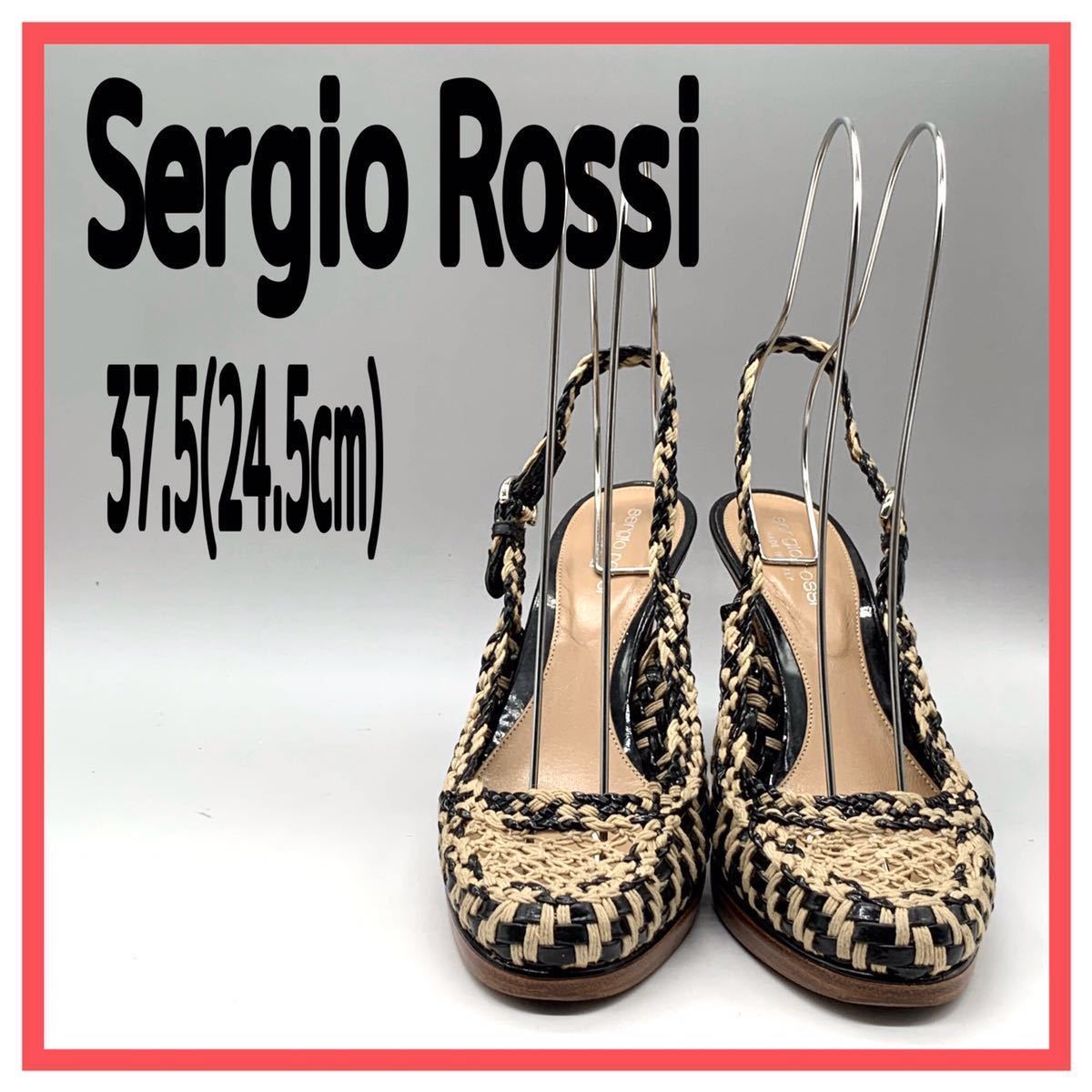 レディース Sergio Rossi (セルジオロッシ) 編み込み サンダル ハイヒール エナメル キャンバス ブラック ベージュ 37.5 24.5cm シューズ