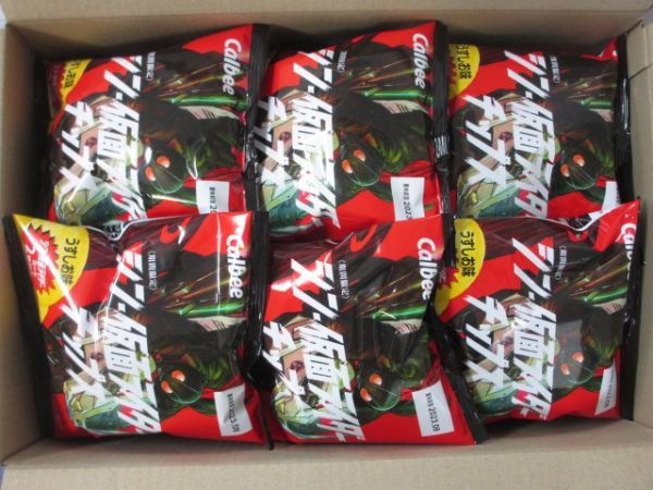 仮面ライダーチップス うす塩味 カードなし | www.sindificios.com.br