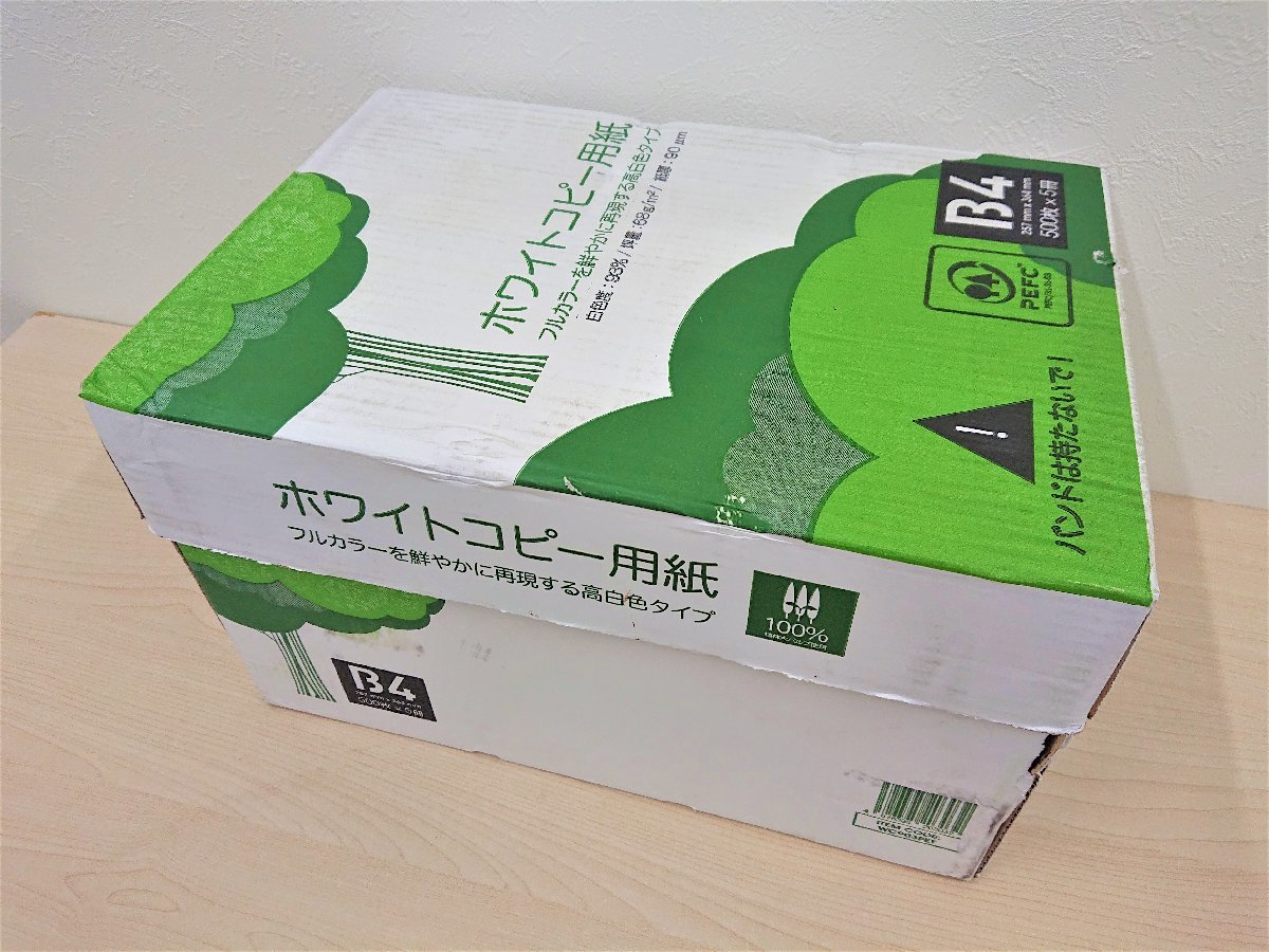 在庫処分特価】B4サイズ ホワイト コピー用紙《500枚×5冊 計2500枚》(白色度:約93%)/ レーザープリンター 熱転写ワープロ FAX JChere雅虎拍卖代购 UPM PPC用紙(B4サイズ・500枚入) S1UMB405