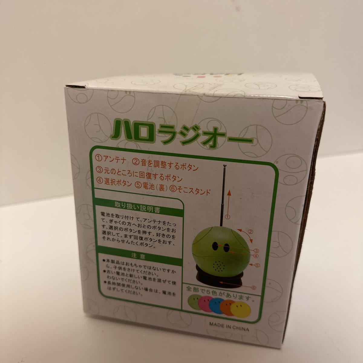 item_image_3
