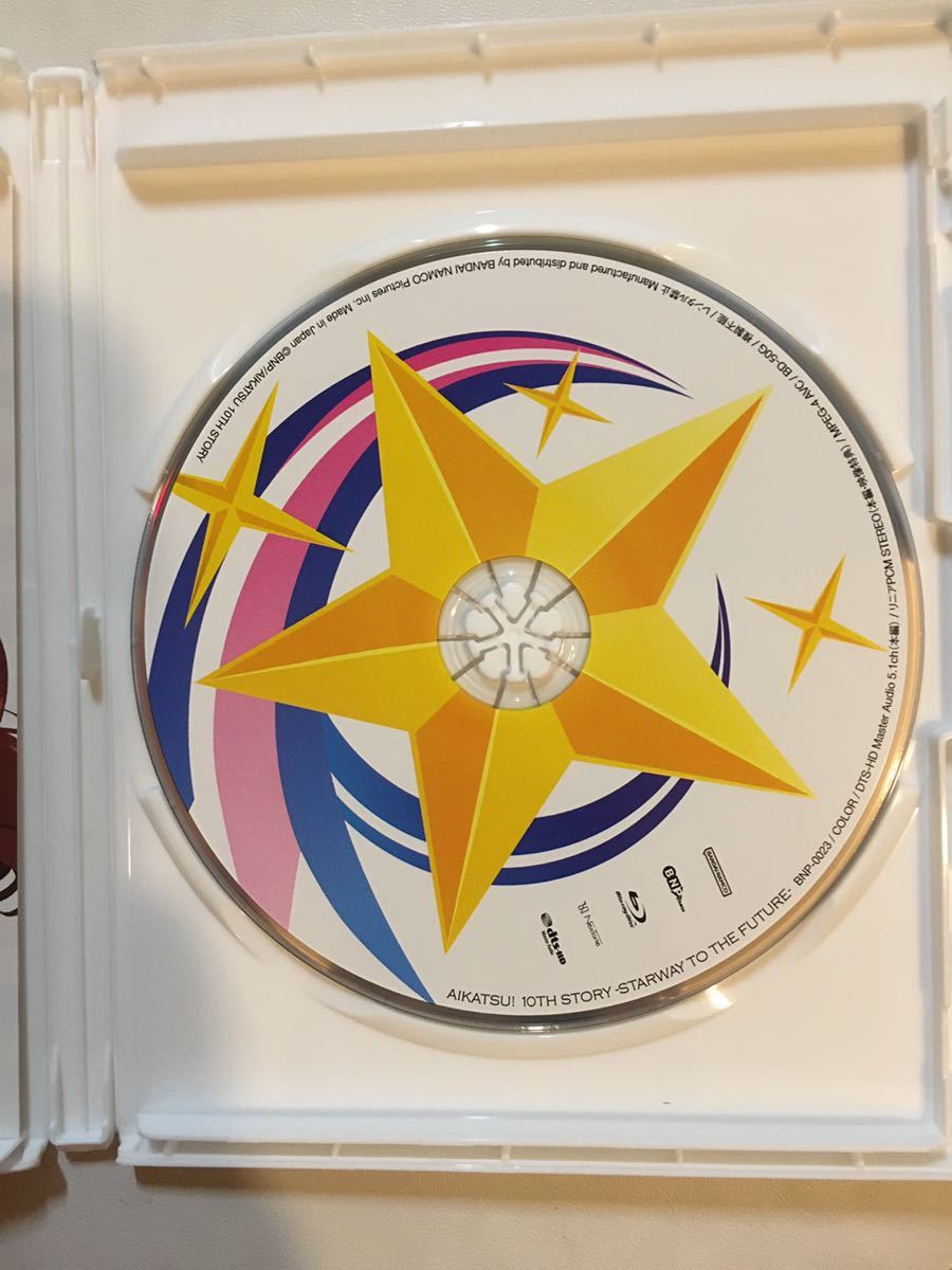 送料無料 アイカツ 10th STORY~未来へのSTARWAY~ Blu-ray BOX 送料無料 アイカツ 10th STORY~未来へのSTARWAY~ Blu-ray BOX