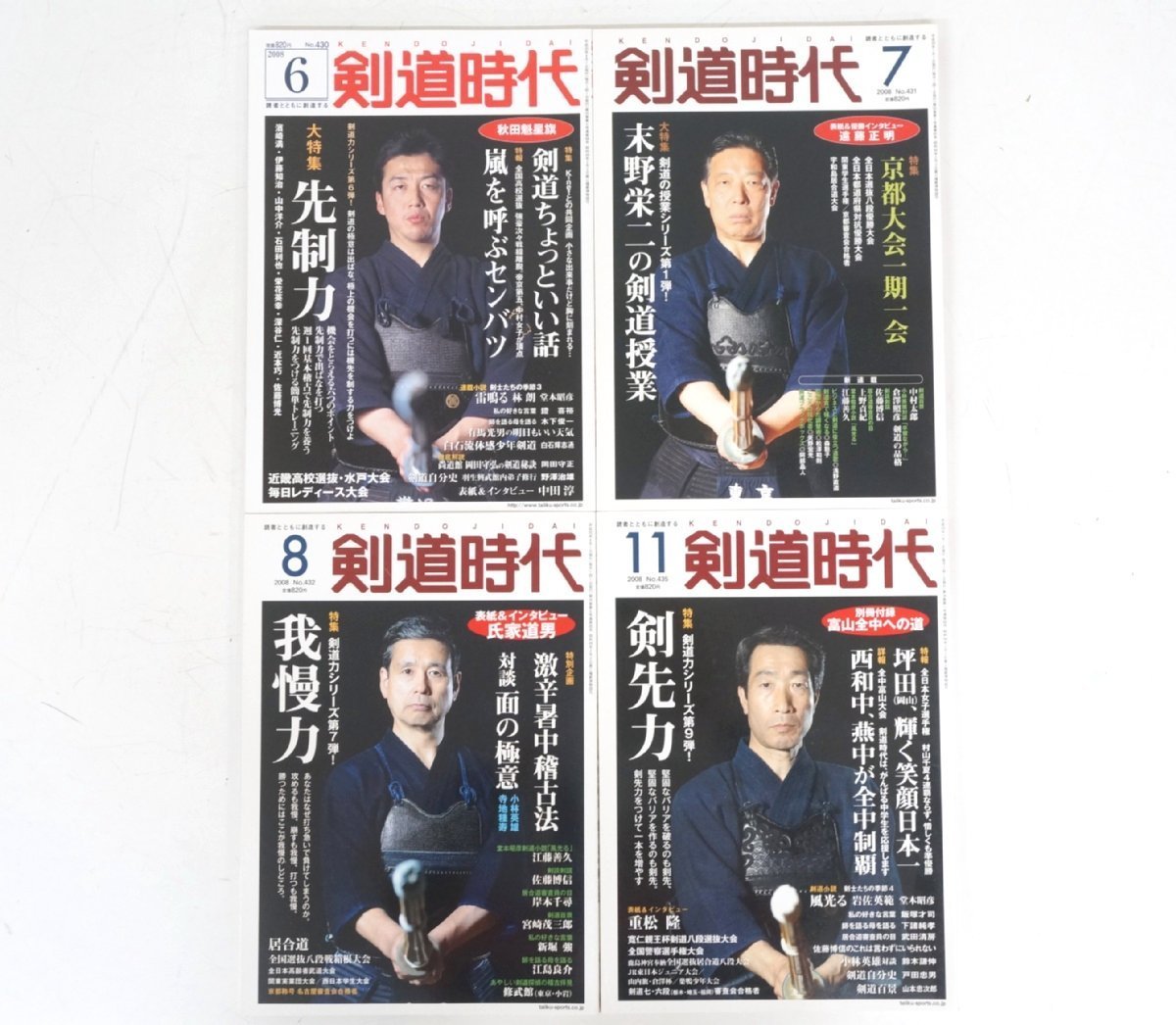 item_image_6