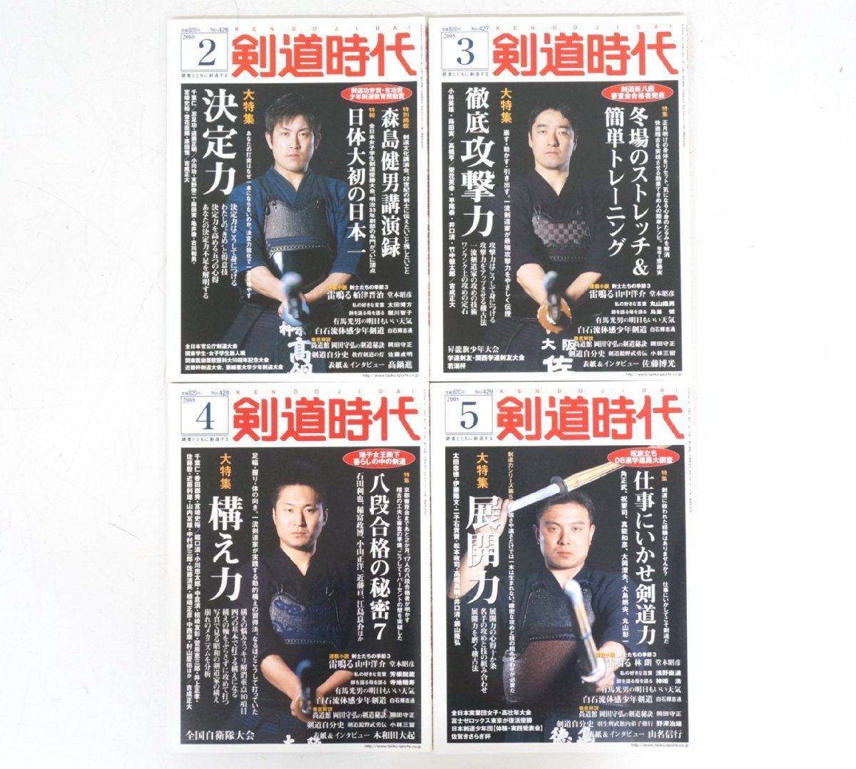 item_image_5