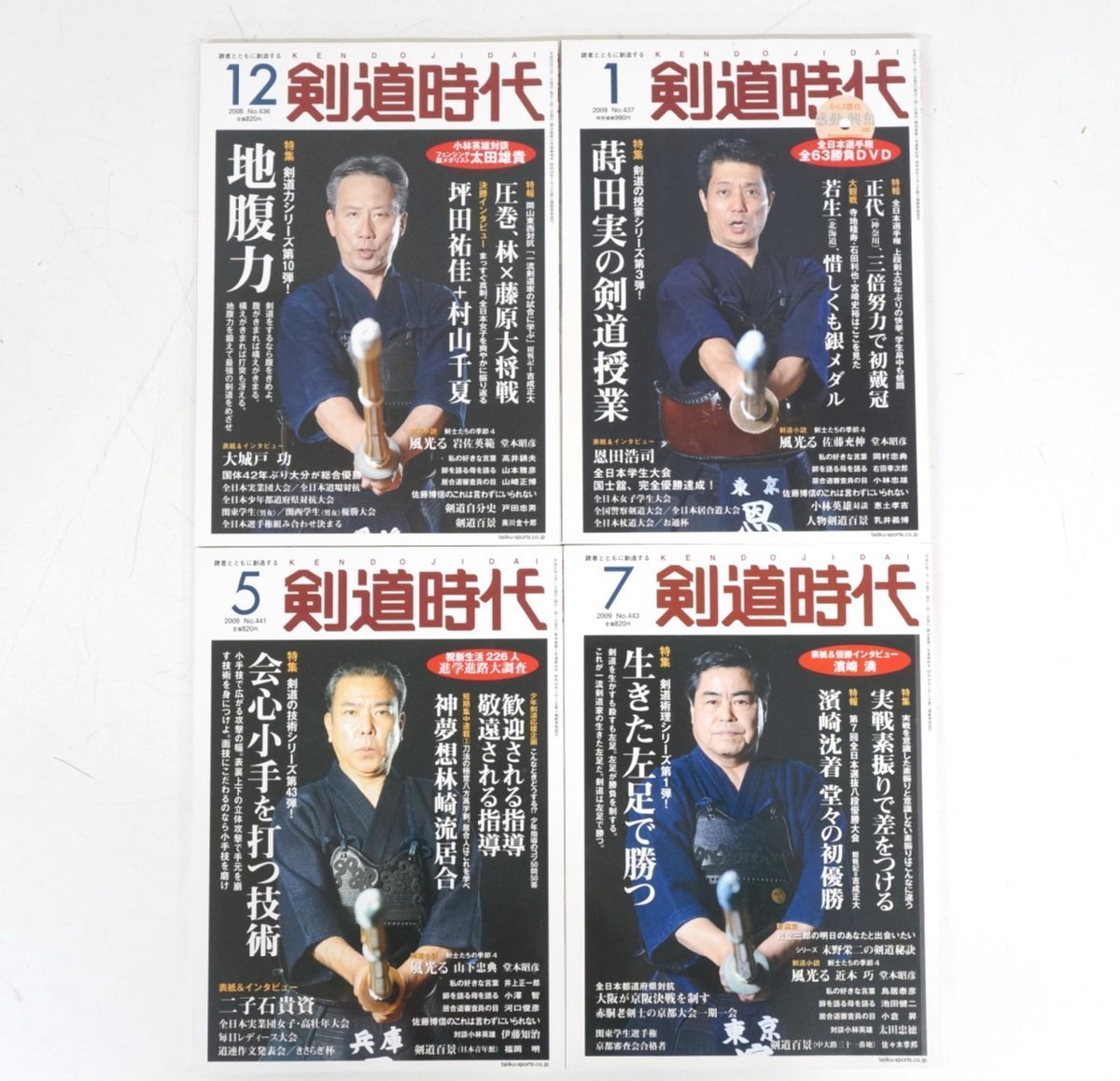 item_image_7