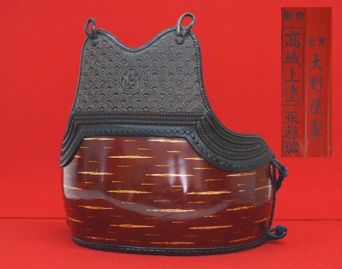 Yahoo!オークション - s6100 胴単品 竹胴60本立 桜皮塗 大野屋 Yahoo!オークション - s6100 胴単品 竹胴60本立 桜皮塗 大野屋