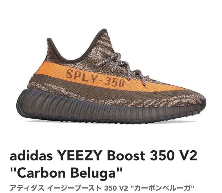 28.0cm adidas YEEZY Boost 350 V2 Carbon Belugaアディダス イージーブースト 350 V2 カーボンベルーガ_画像1