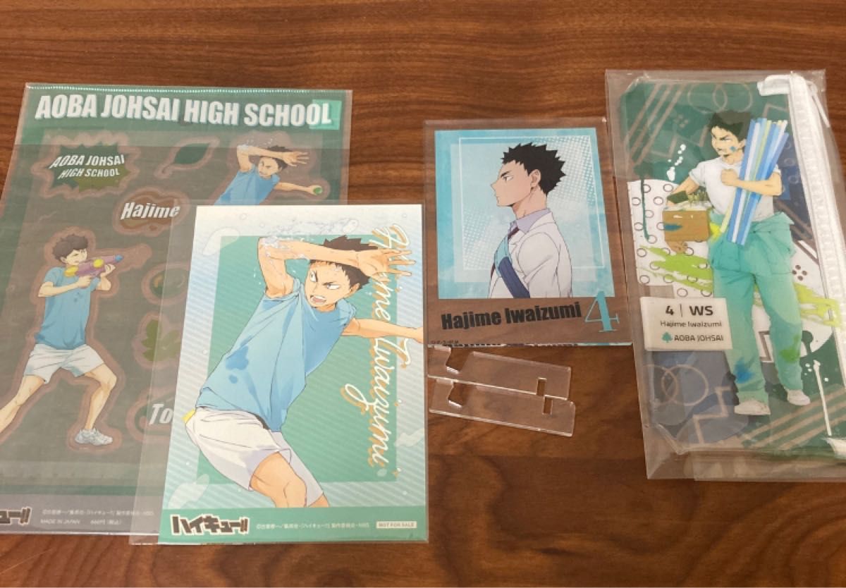 ハイキュー 岩泉一 グッズセット - アニメグッズ