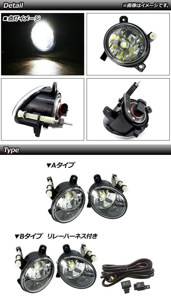 LEDフォグランプ アウディ Q5 8R 2009年～2017年 Aタイプ H8/H11 33連 入数：1セット(左右) AP-FL292-A_画像2