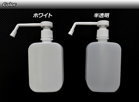 AP スプレーボトル ホワイト 置き型タイプ 500ml アルコール対応 AP-UJ0658-WH 入数：1個_画像3