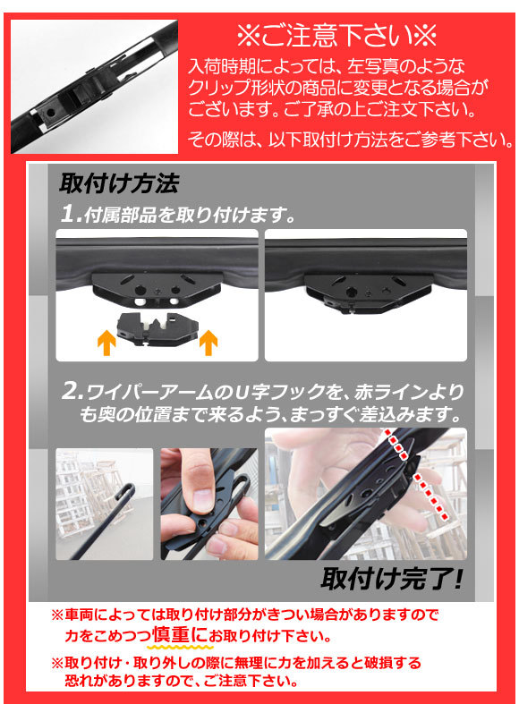 ワイパーブレード ミツビシ ミラージュディンゴ CQ1A,CQ2A,CQ5A 1998年11月～2002年08月 テフロンコート 550mm 運転席 APB558_画像3