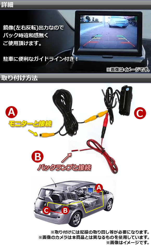 CCD камера заднего обзора Subaru Forester SJ серия 2012 год 11 месяц ~ широкоугольный 170 раз 12V водонепроницаемый входить число :1 комплект AP-EC251