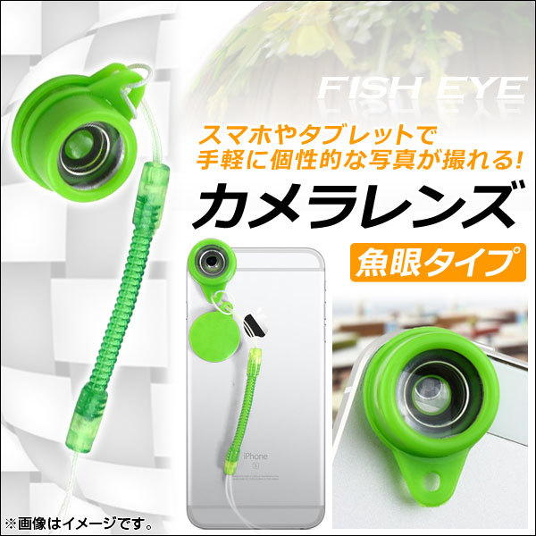 2021人気新作 revecap.com ActyGoスマホ着脱式レンズ ActyGoスマホ着脱