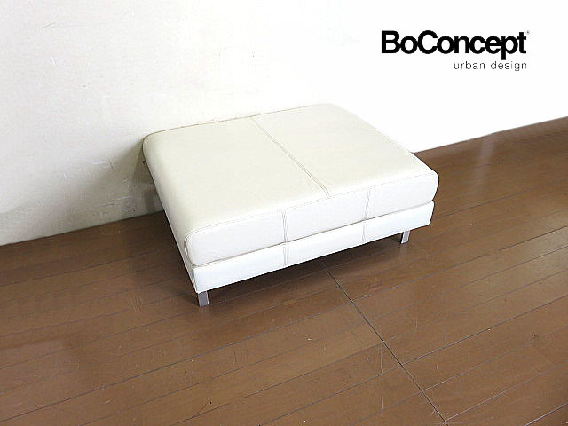 SALE ボーコンセプト フットスツール ソファー boconcept - 通販